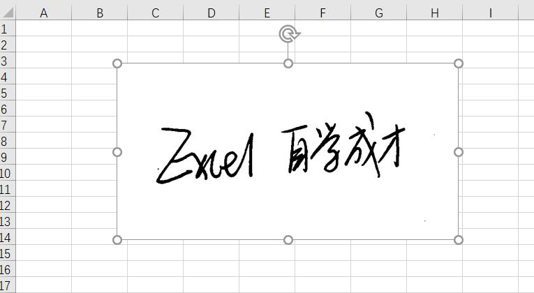 用excel电子签名抠图,excel抠图怎么导出