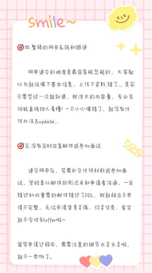 出国留学为什么不要读博,出国留学避坑建议