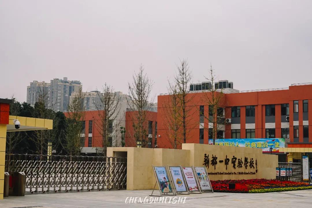 成都新都是一个怎么样的地方,成都市新都区缺点