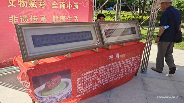 用图文并茂的形式记录非遗,大连非遗文化传承