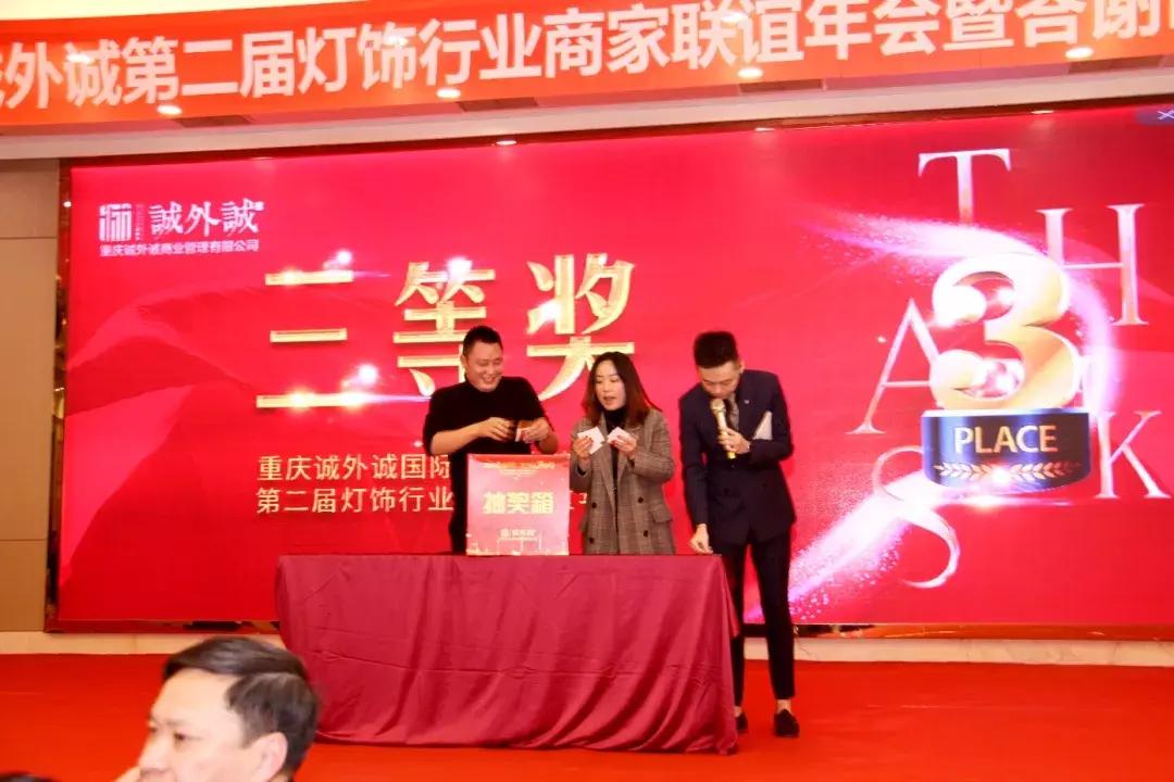 重庆城外诚灯饰,重庆城外诚国际灯饰物流中心