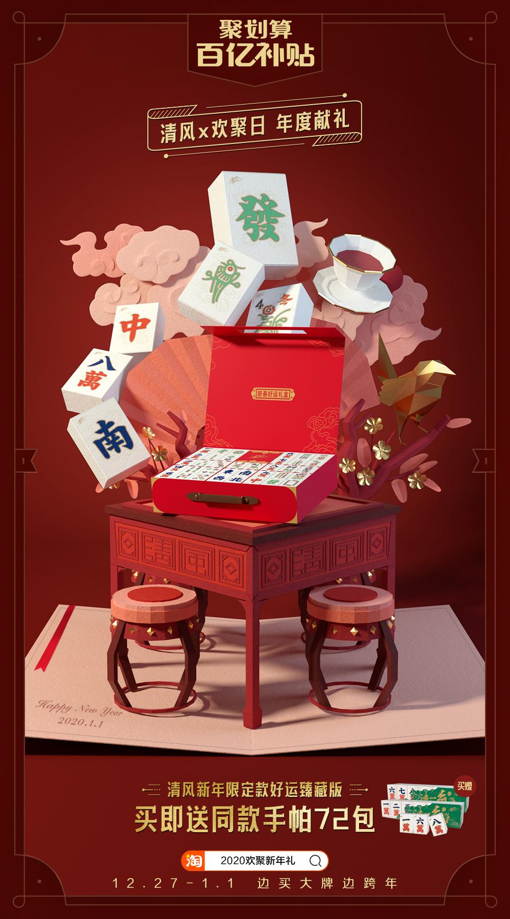 黄渤聚划算百亿补贴广告,黄渤聚划算百亿补贴15秒广告