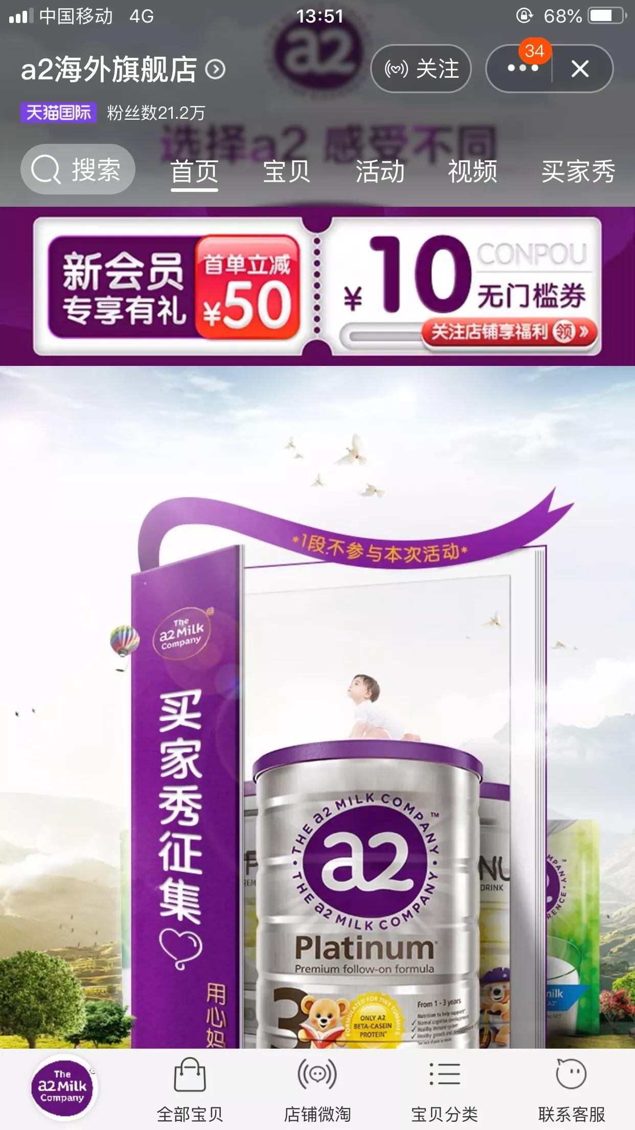 新手妈妈育儿必备物品图片,孕期必备的母婴用品