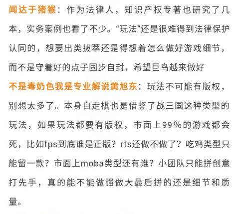 刀塔自走棋集锦,刀塔自走棋被制裁