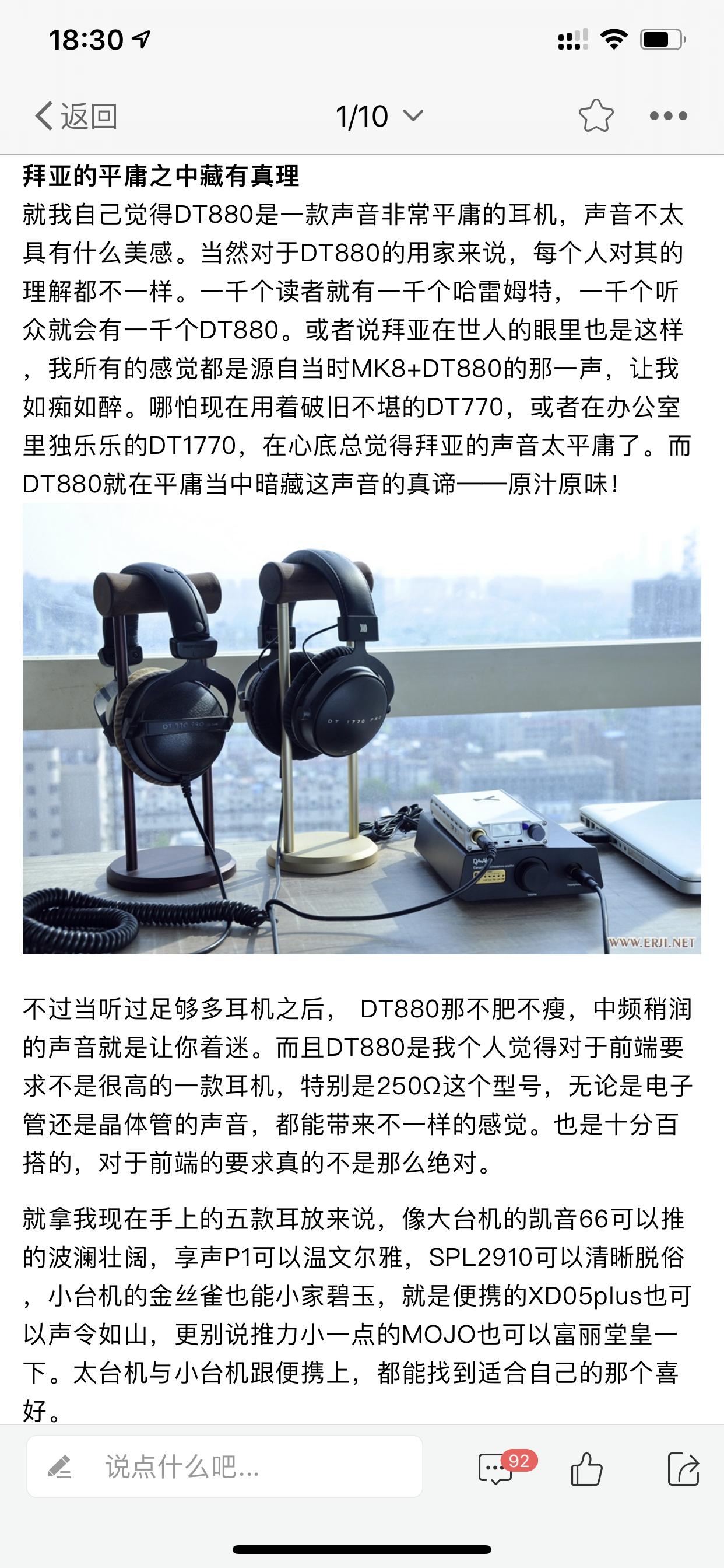 森海hd600与hd650,森海hd600和hd650哪个好