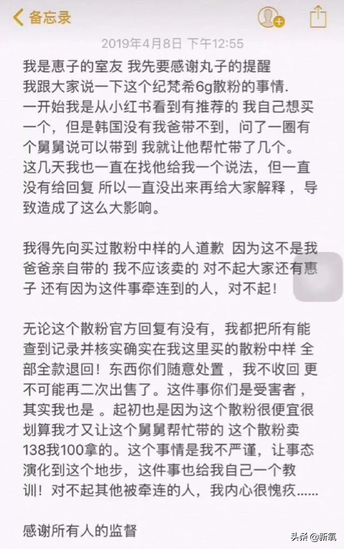 美妆博主被打假现场直播,美妆打假博主被死亡威胁