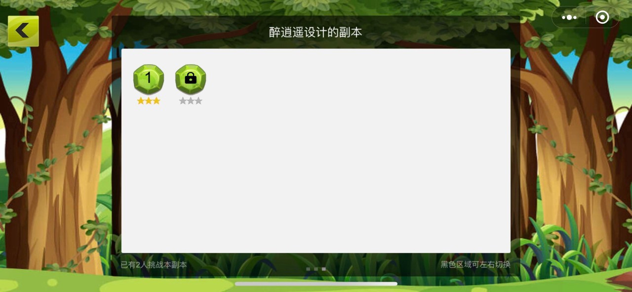 cocoscreator简单小游戏教程,cocoscreator制作一个微信小游戏