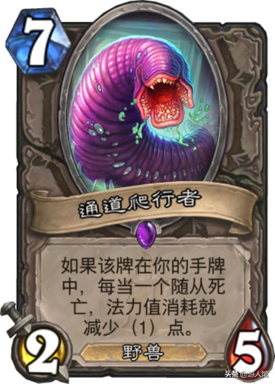 炉石传说最弱单卡,炉石传说猎人野兽
