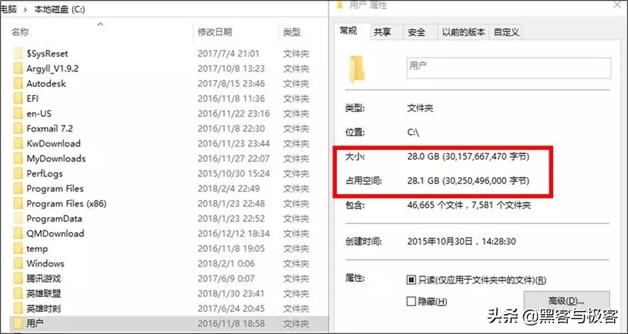 win10如何深度清理c盘瘦身,win7电脑c盘瘦身最简单的方法