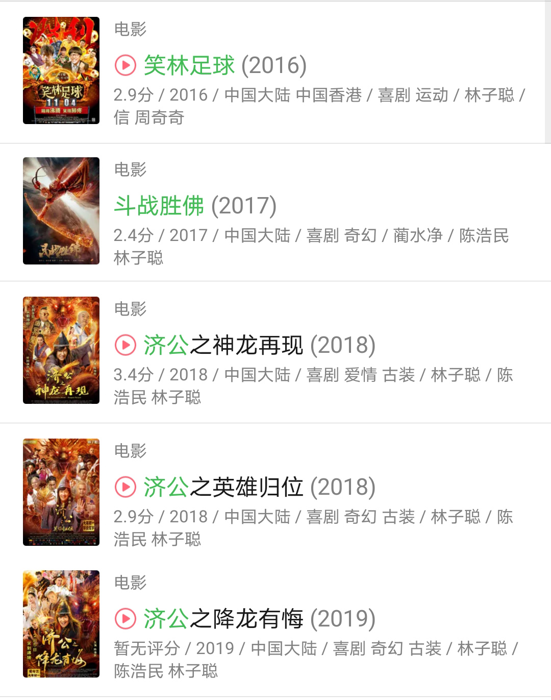 上映2天票房不足1亿,即将上映电影票房预售
