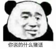 前天相亲,对面说你好帅,我冷不丁来了句:这是公认的事实