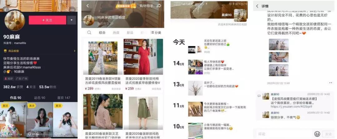 特殊时期，这家服装店竟日狂揽6.5万顾客，销售额破百万，凭什么