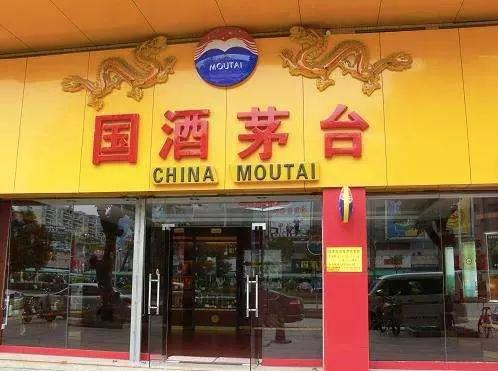 真假“茅台”一模一样？（附假茅台鉴别秘籍）