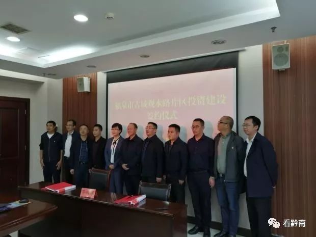 都匀哪些地方要开发,黔南州福泉市发展得怎样