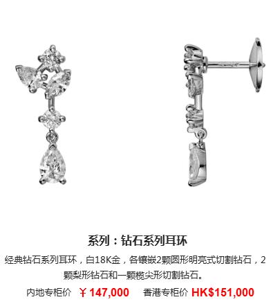 14k卡地亚love耳饰 (卡地亚耳饰中国专卖店)