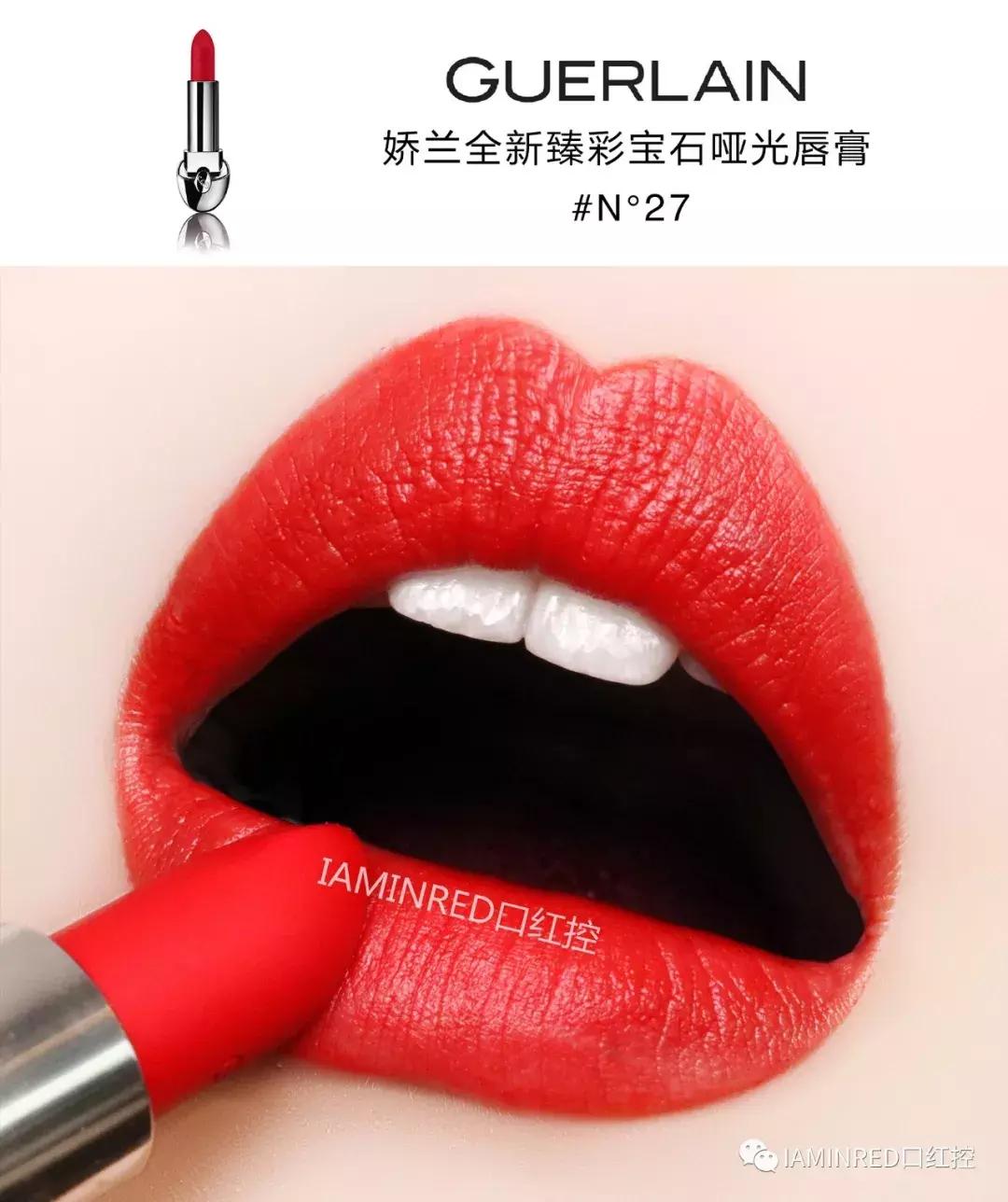 娇兰臻彩宝石,娇兰宝石系列新色