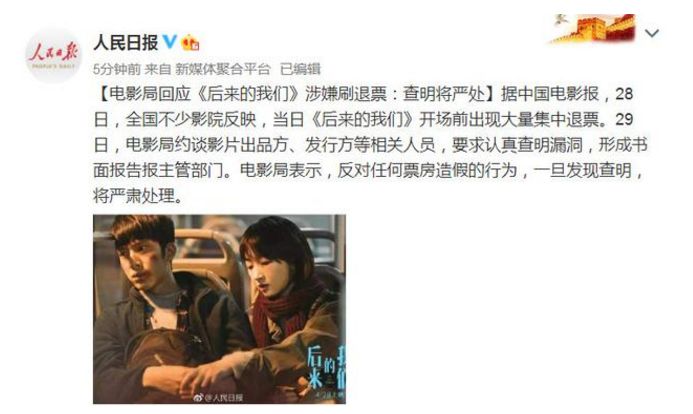 电影宣发的坑,中国电影宣传法