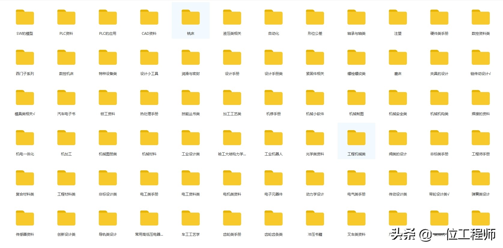 游标卡尺的读数方法分几个步骤,你会读游标卡尺吗