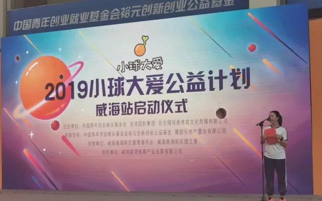 王楠刘诗雯现状,王楠刘诗雯2019