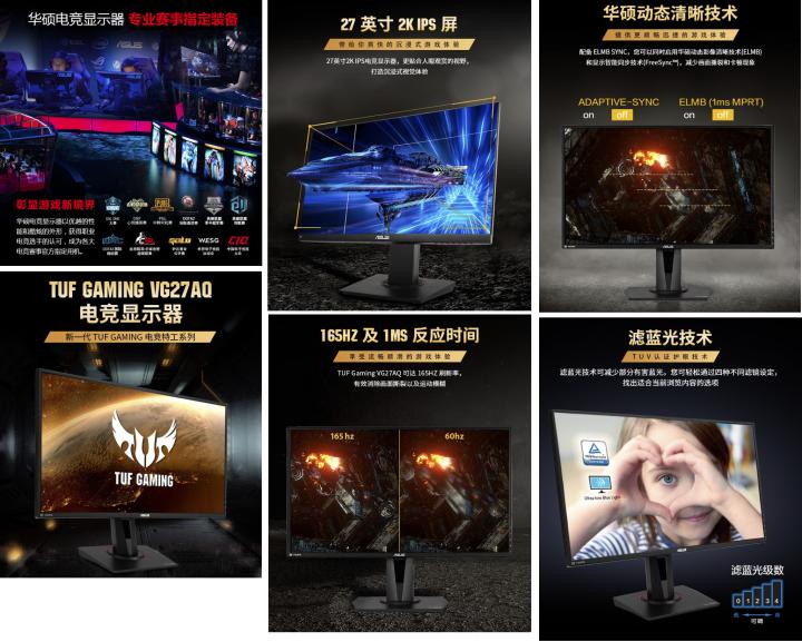 sancg7c显示器评测,sancg7和g7c区别