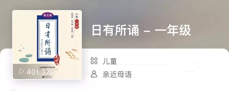 担心孩子上网课影响视力,担心孩子学习太多怕上学不认真