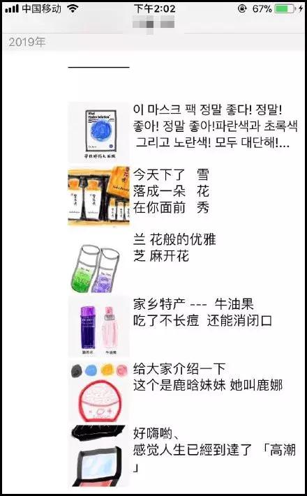 睡一觉起来朋友圈,睡了一半突然惊醒发的朋友圈