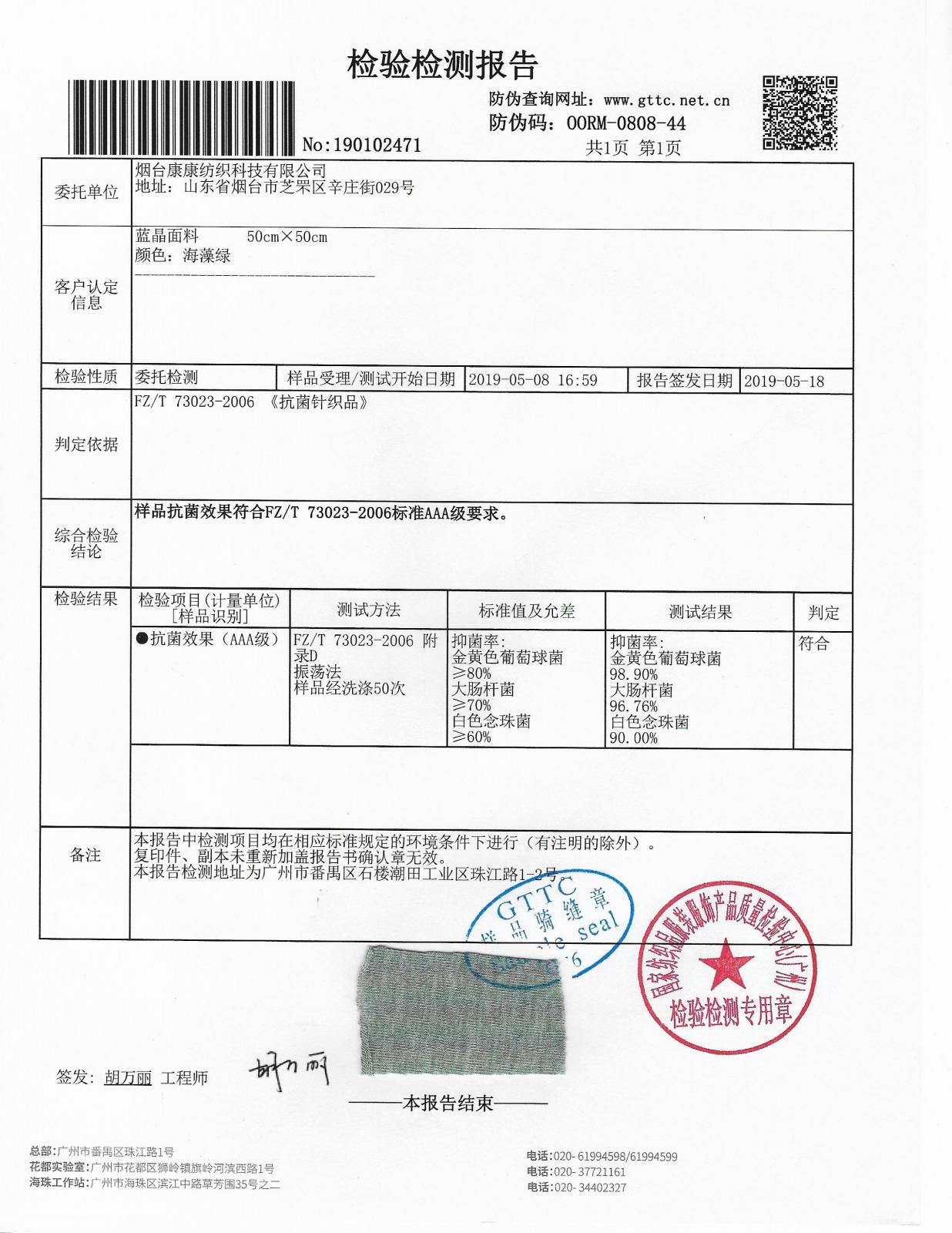 聚焦身体健康,聚焦男性性健康