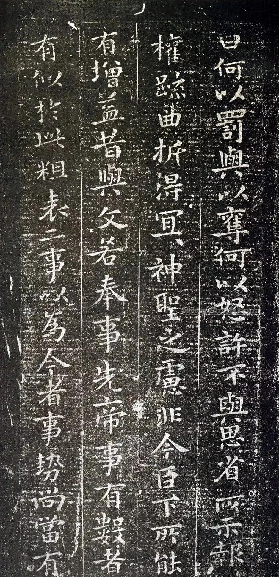 钟繇宣示表特点,钟繇四世三公