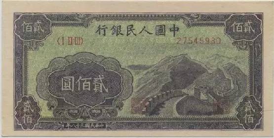 中国第一套人民币票样,第一版人民币印刷品
