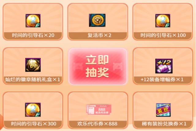 dnf心悦可以同时领特邀会员礼包吗,dnf特邀会员可以换心悦三吗