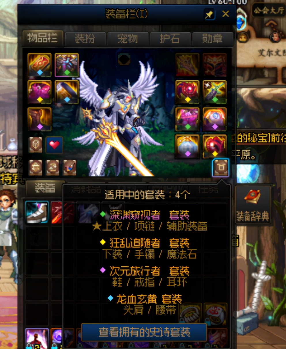 dnf刚回归玩什么职业,dnf刚刚回归不知道玩什么角色