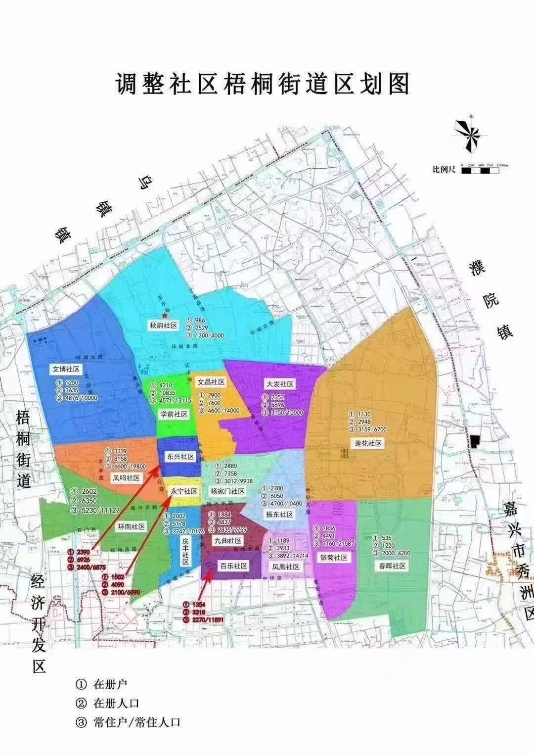 桐乡公立学校需要哪些条件,2020桐乡中学录取什么时候公布