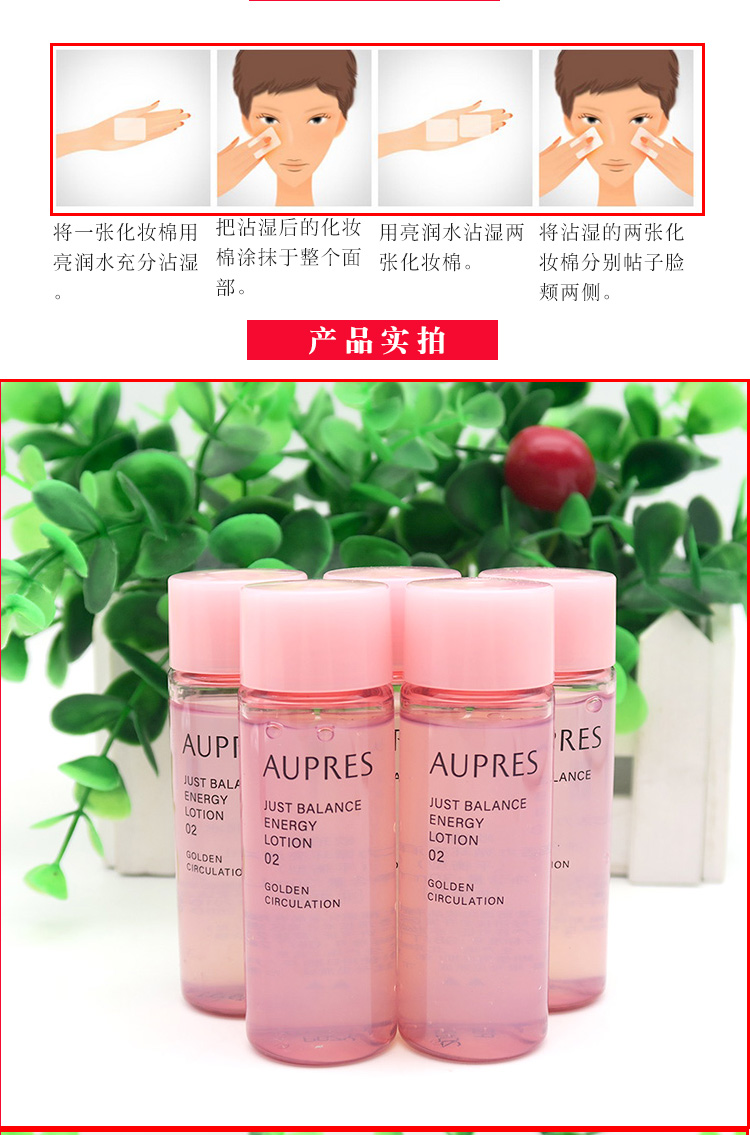 买小样比正装便宜,小样便宜为什么还要买正装