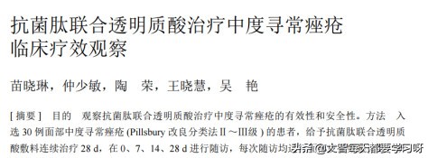 医美面膜修复祛红,10大美容中草药面膜