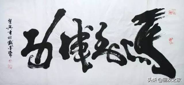 这些假书法家，你身边有吗？