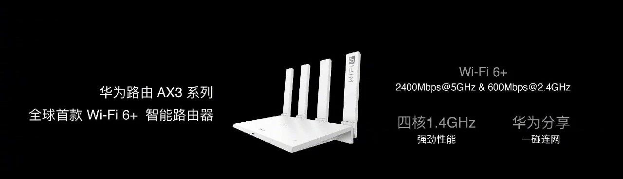 华为5g和小米5g,华为和小米Wi-Fi7哪个更稳定