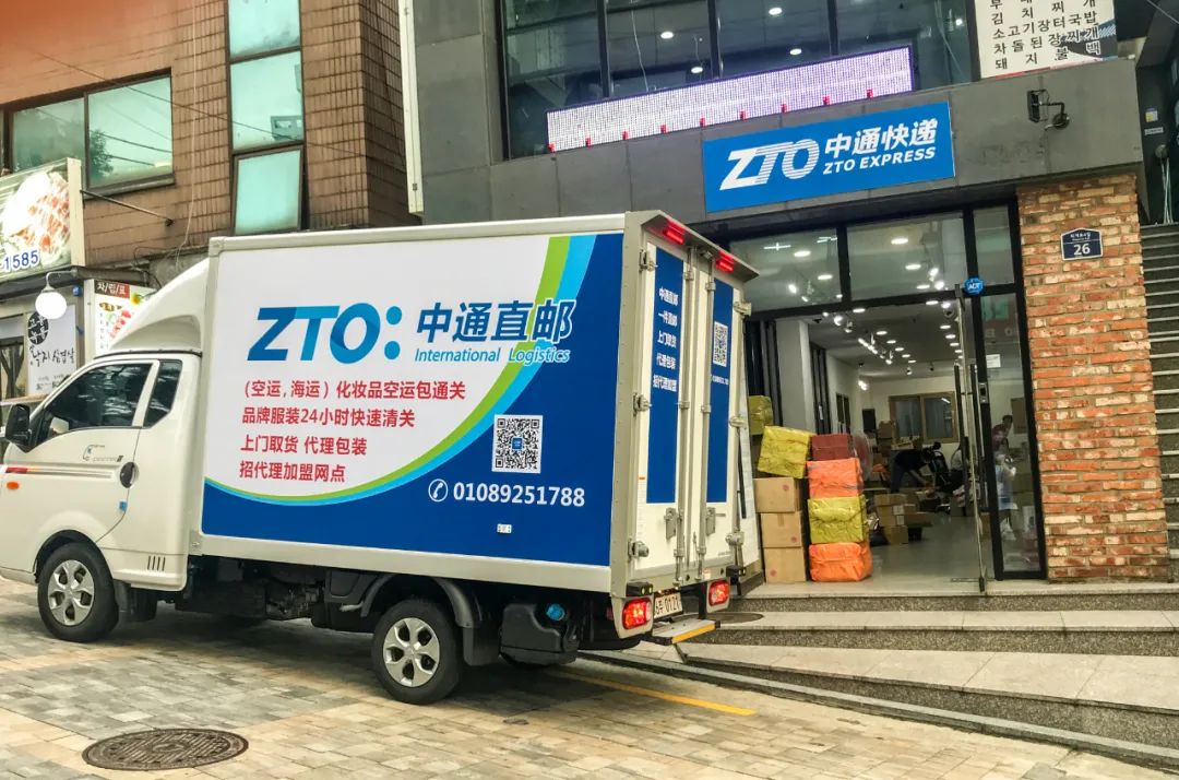 中通韩国仁川,中通在韩国地位