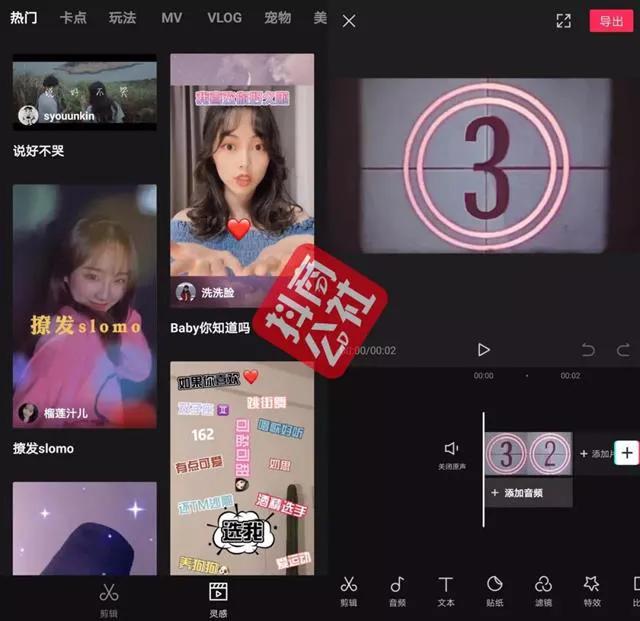 手机短视频剪辑用什么软件最好,常见手机短视频剪辑软件