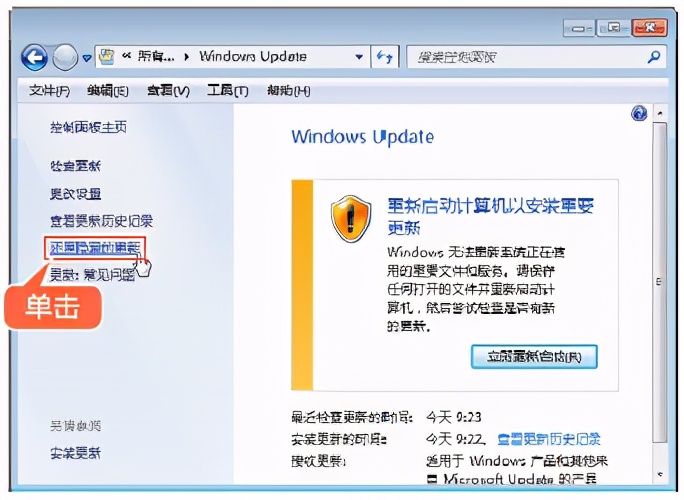 电脑怎么更新最新的驱动程序,电脑如何更新驱动程序软件