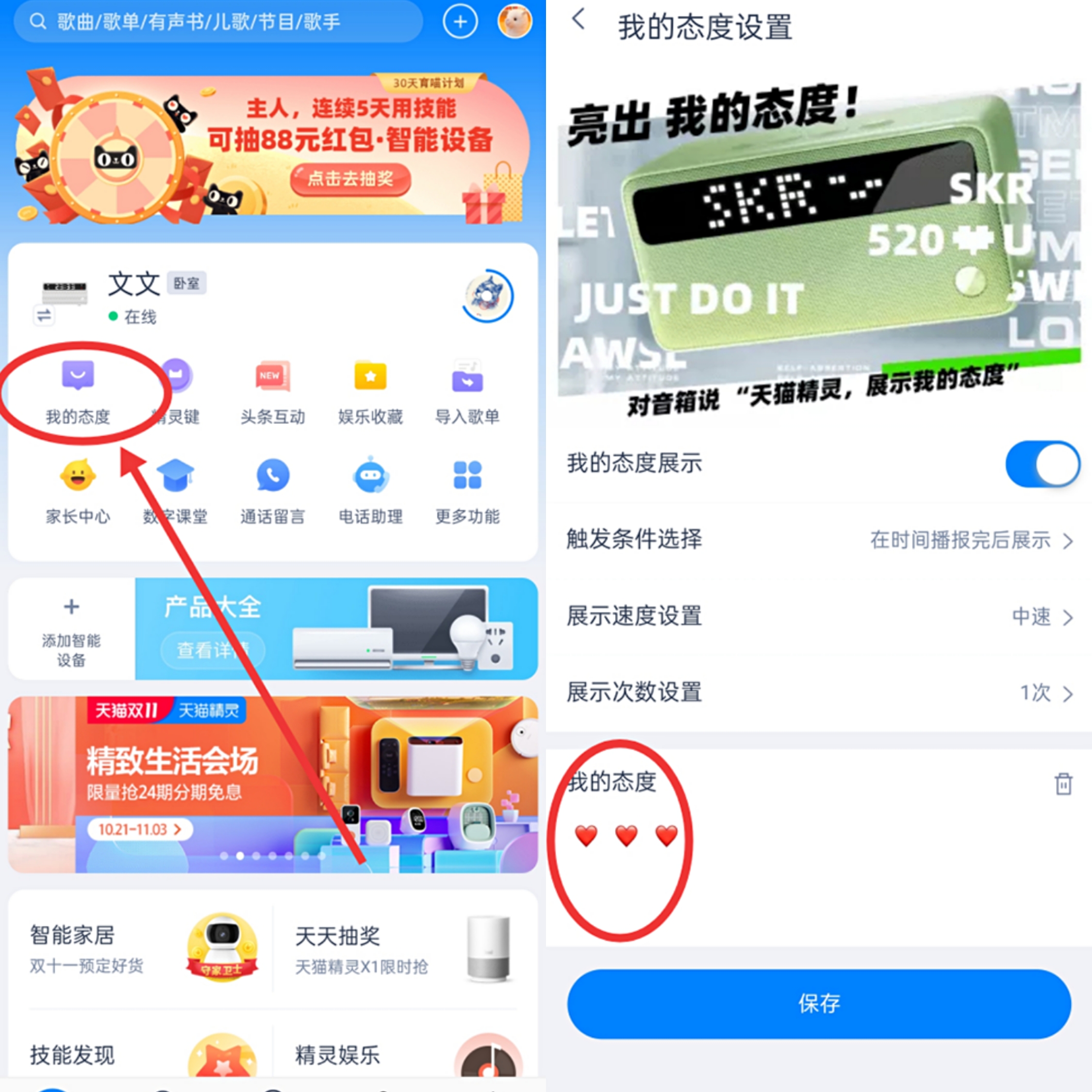 天猫精灵in糖3pro智能音箱评测,天猫精灵in糖智能音箱对比x1