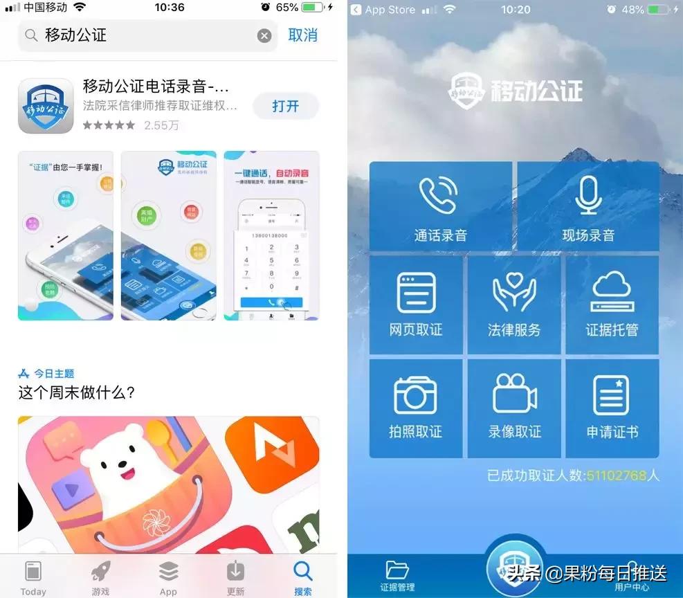 iphone怎么实现通话录音,iphone怎么实现通话录音功能