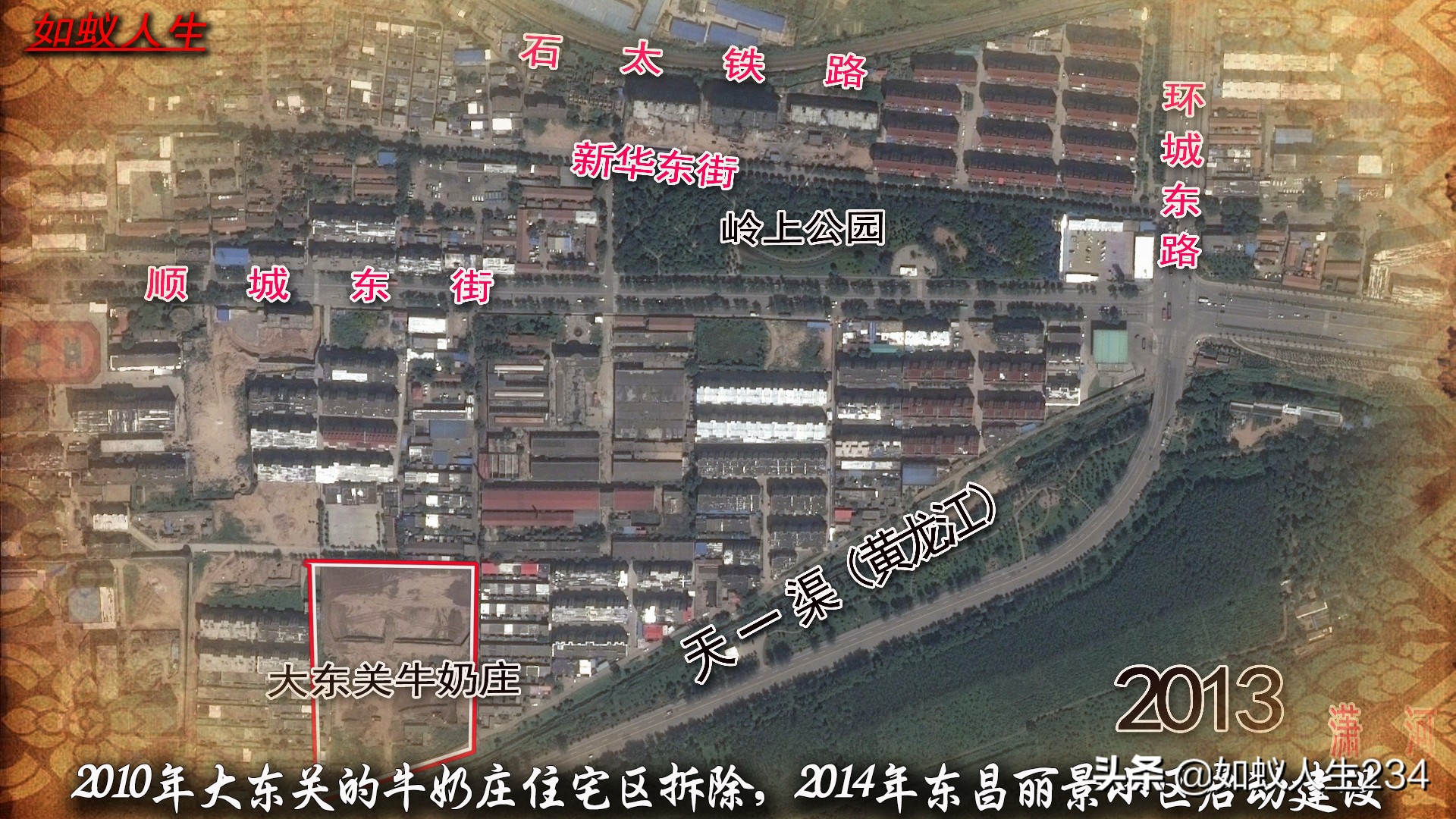 榆次猫儿岭遗址,榆次猫儿岭地理位置