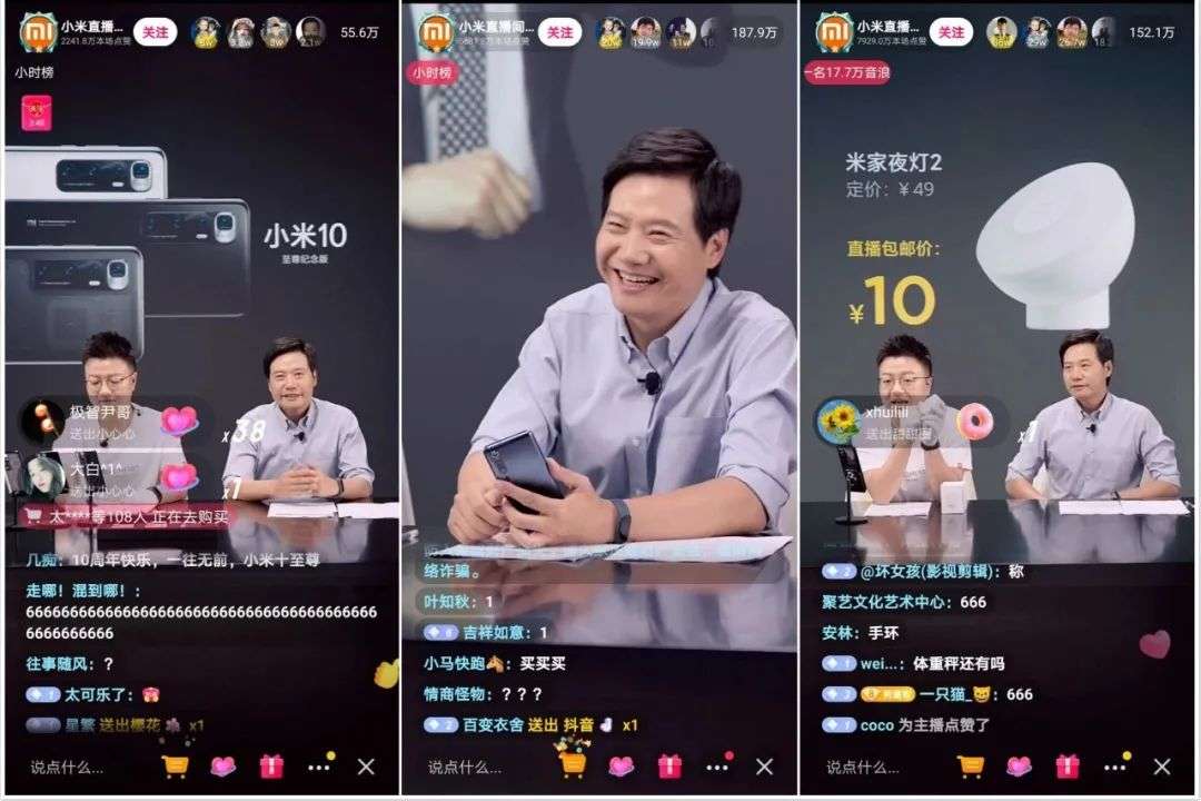 抖音直播带货开通教程详细步骤,抖音如何开通直播带货的详细流程