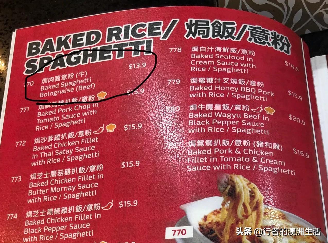 澳洲布里斯班的真实生活（2