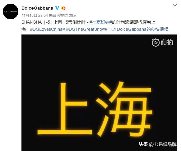 杜嘉班纳颜值巅峰,当年的杜嘉班纳现在怎么样了