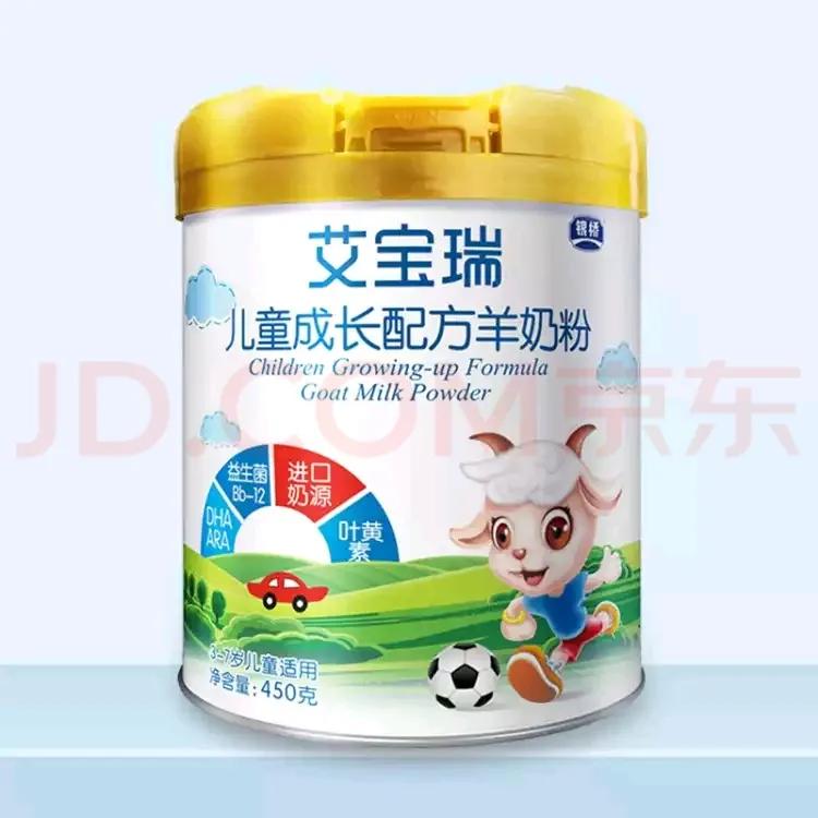 婴幼儿羊奶粉0-6个月排行榜前十名,儿童羊奶粉哪款好