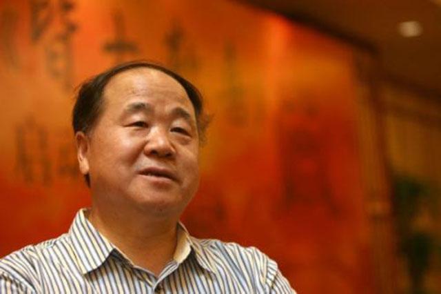 莫言写下《丰乳肥臀》的初衷是什么？有多不雅才会被监禁