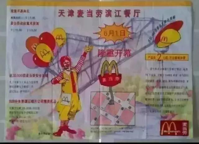 1966年天津发生的重大历史事件,1938年天津发生了什么事