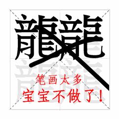 笔画最少的字的意思,笔画最少的汉字是什么
