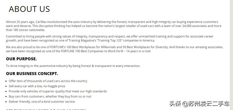 优信二手车盈利模式,优信二手车买二手车靠谱吗